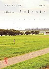 Inio Asano - Solanin - Intégrale