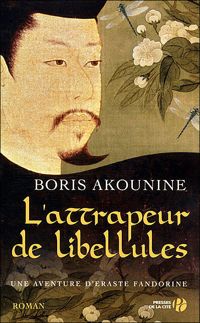 Boris Akounine - L'attrapeur de libellules