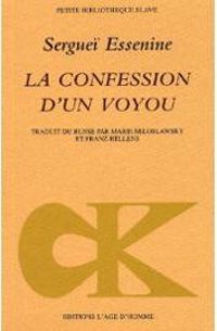 Serguei Essenine - La confession d'un voyou : Suivi de Pougatcheff