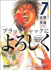 Couverture du livre Say Hello to Black Jack - Shuho Sato