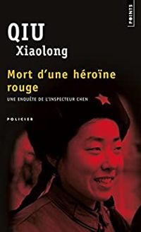 Qiu Xiaolong - Mort d'une héroïne rouge