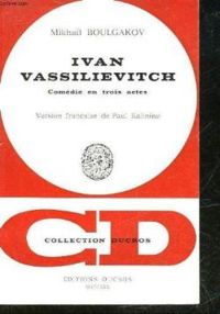 Couverture du livre Ivan Vassiliévitch - Mikhail Boulgakov