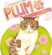 Hoshino Natsumi - Plum, un amour de chat T03