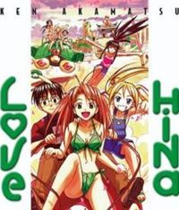 Ken Akamatsu - Love Hina