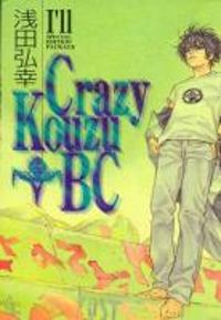 Couverture du livre I'll - Crazy Kouzu BC - Hiroyuki Asada