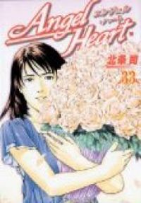 Couverture du livre Angel Heart - Tsukasa Hojo