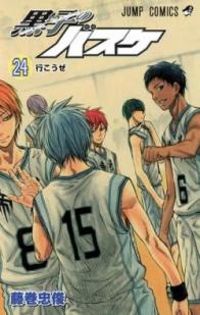 Tadatoshi Fujimaki - Kuroko's Basket