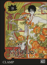 Clamp(Illustrations) - xxxHolic T18