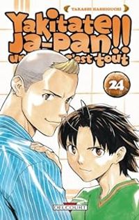 Takashi Hashiguchi - Yakitate ! Ja-Pan