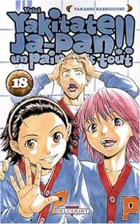 Takashi Hashiguchi - Yakitate ! Ja-Pan