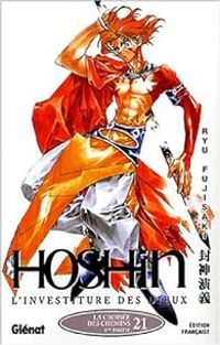 Ryu Fujisaki - Hôshin - L'investiture des dieux