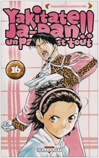 Couverture du livre Yakitate ! Ja-Pan - Takashi Hashiguchi