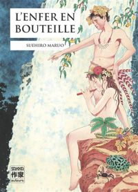 Couverture du livre L'enfer en bouteille - Suehiro Maruo