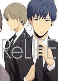  Yayoiso - ReLIFE